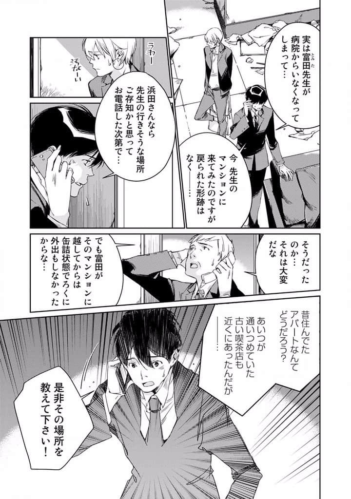 Page 97