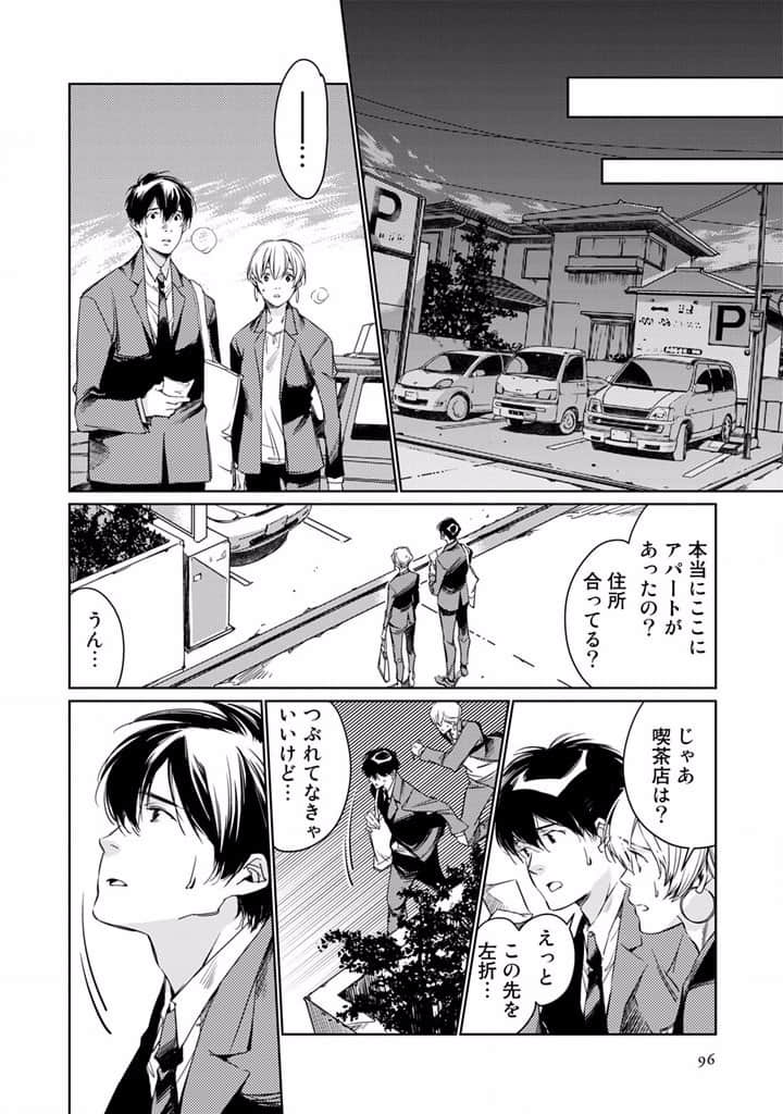 Page 98