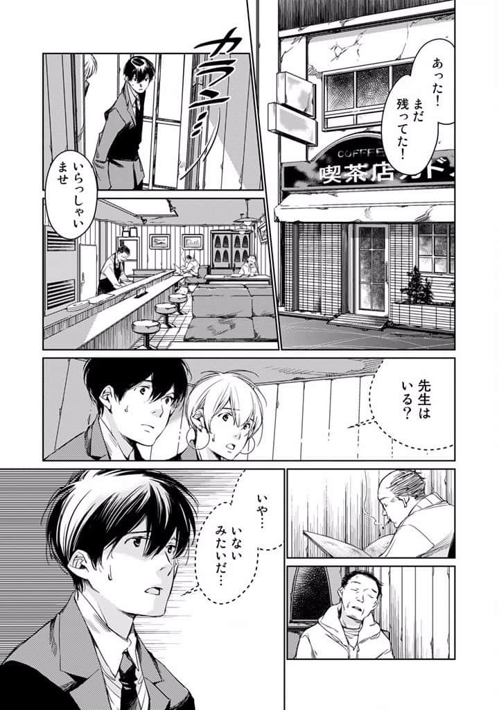 Page 99