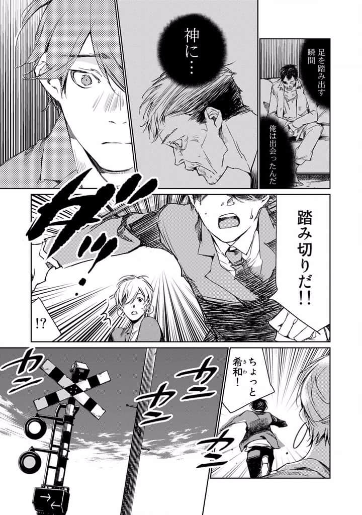 Page 101