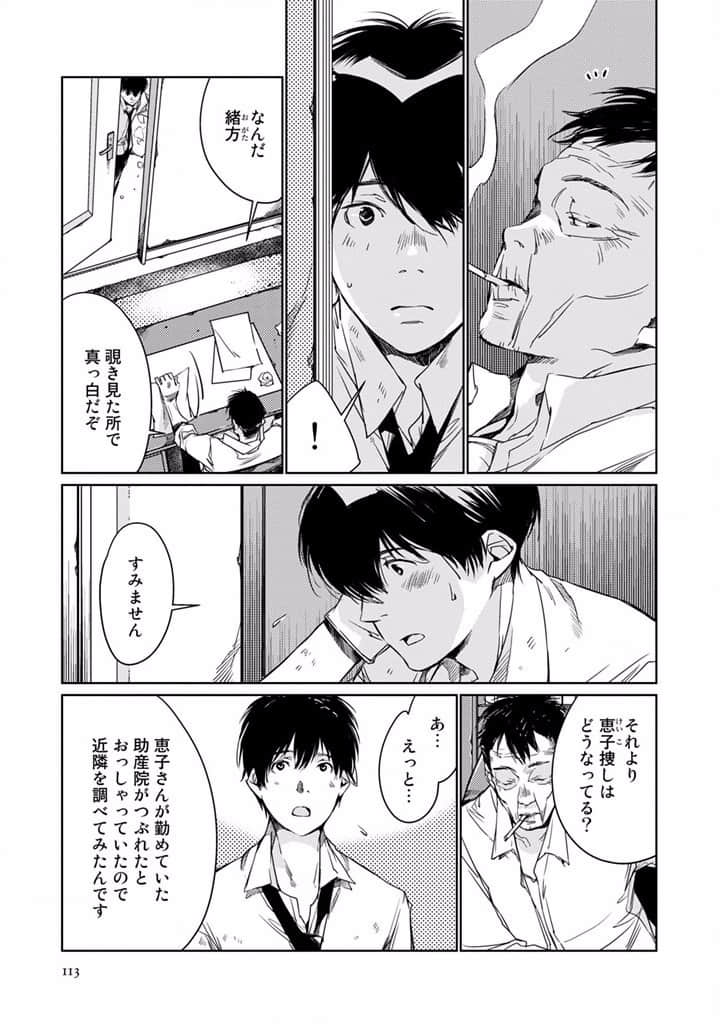 Page 115
