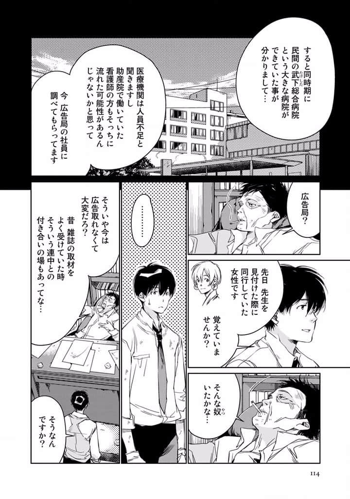 Page 116