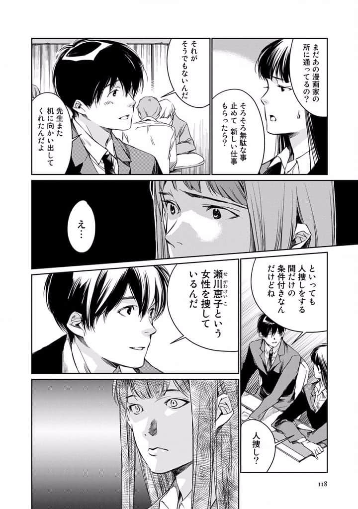 Page 120