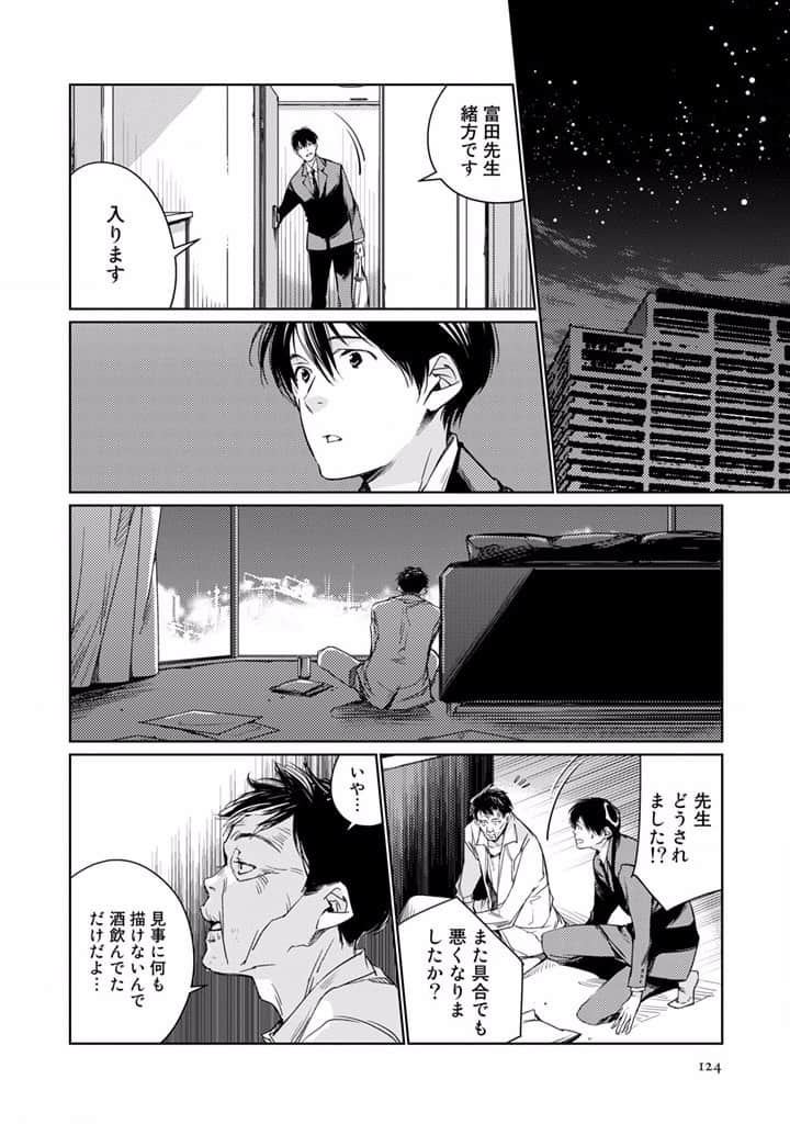 Page 126