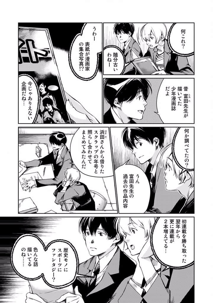 Page 139