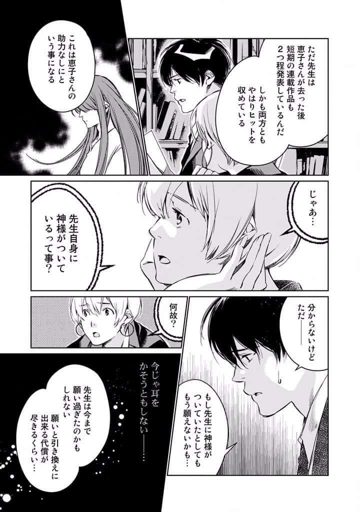 Page 141