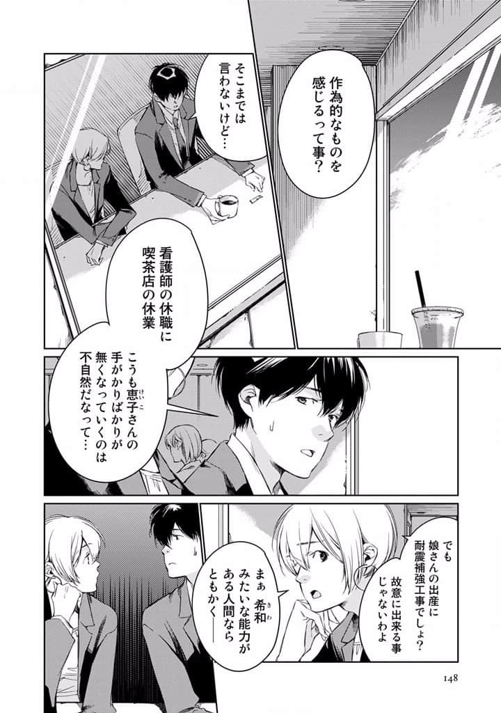 Page 150