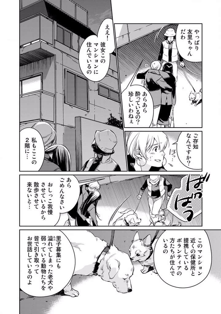 Page 160