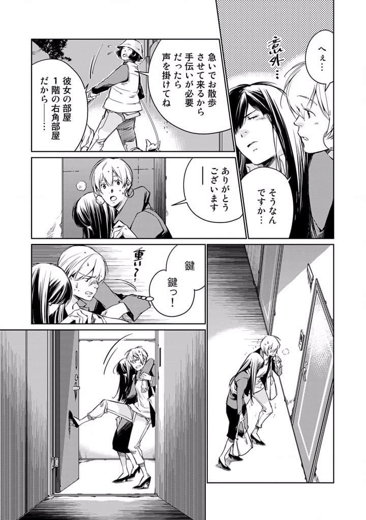 Page 161