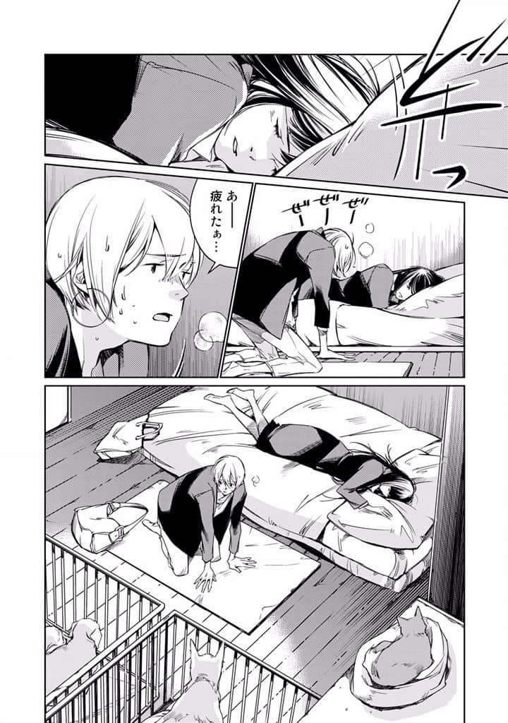 Page 162