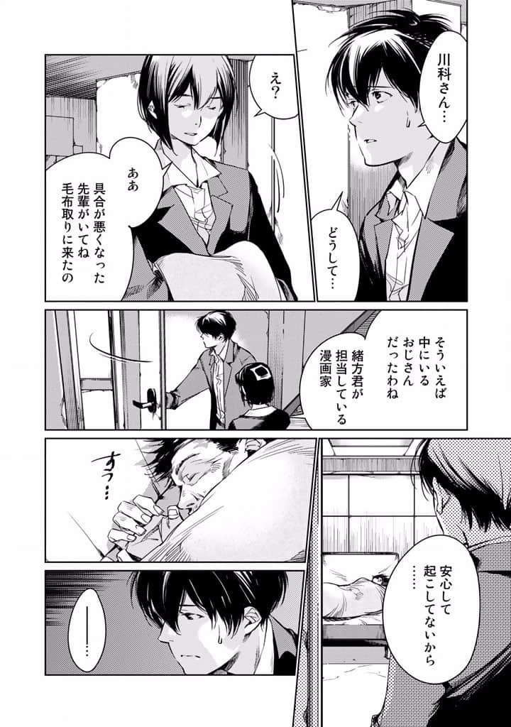 Page 58