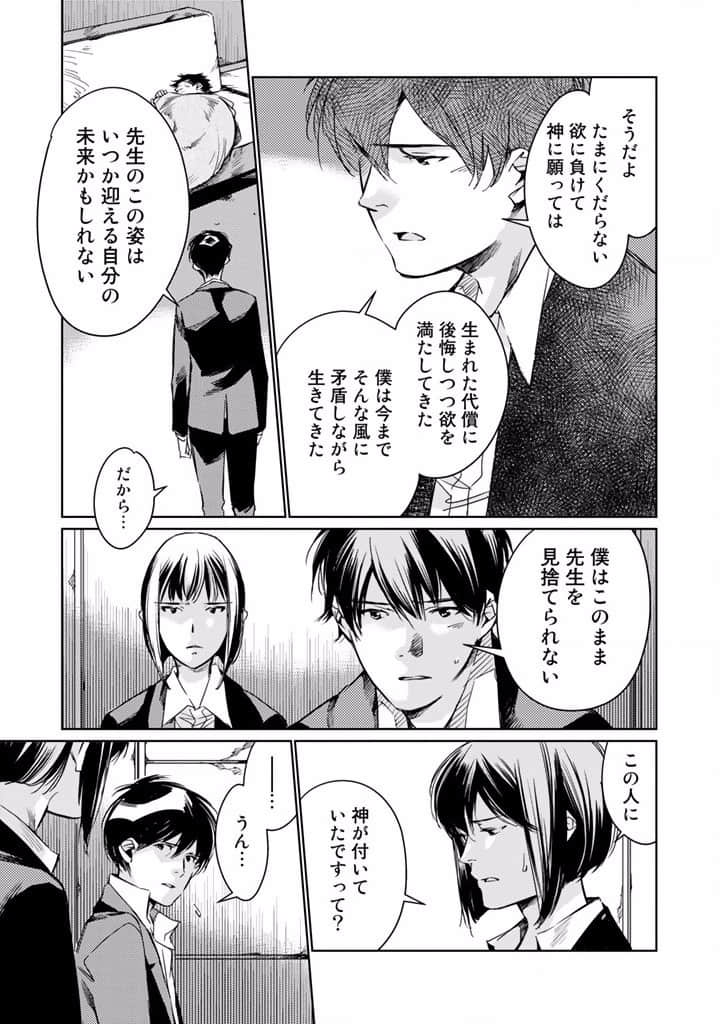 Page 69