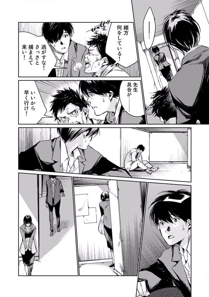 Page 78