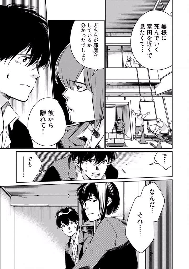 Page 89