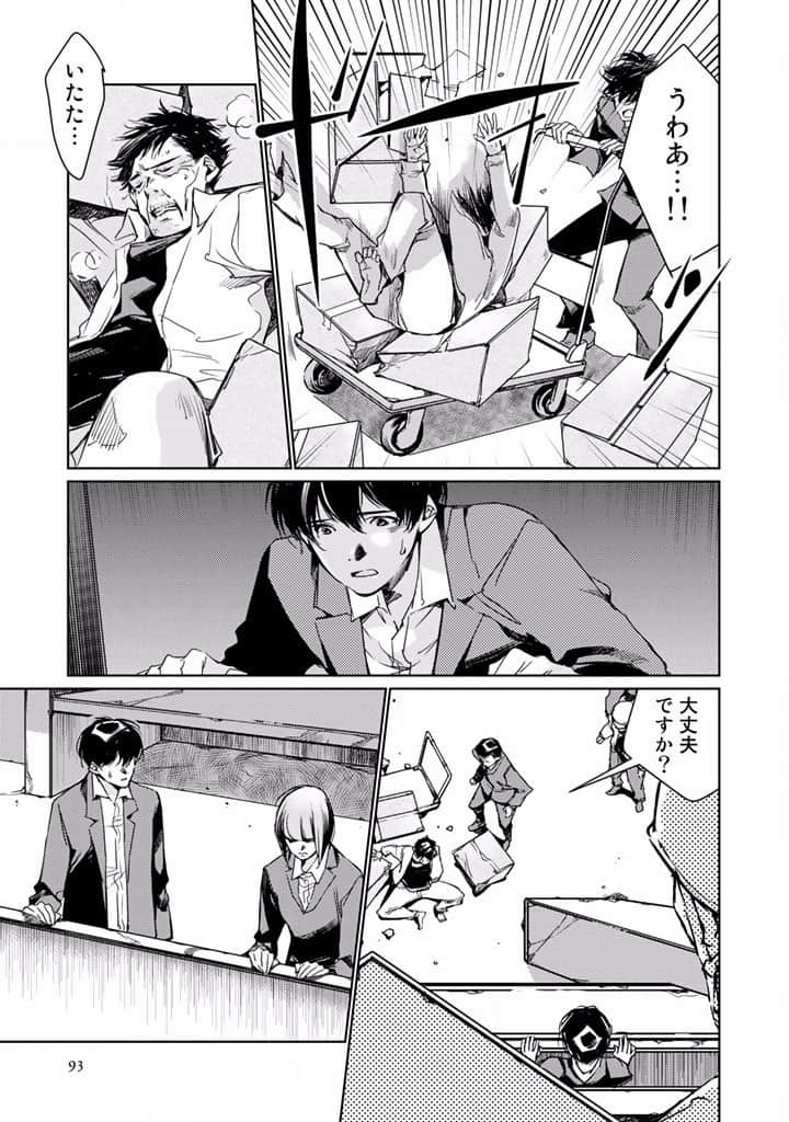 Page 95