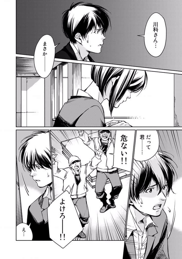 Page 96