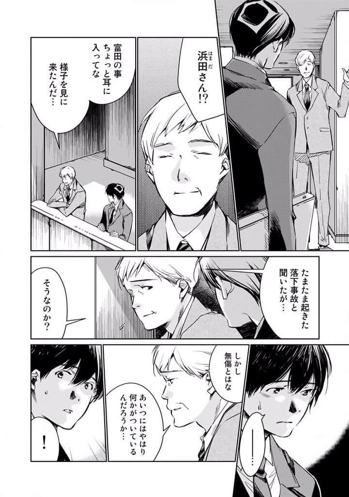 Page 110