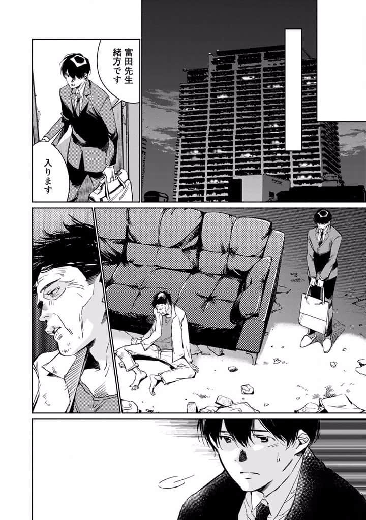 Page 114