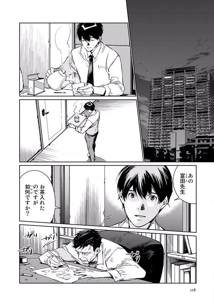 Page 120
