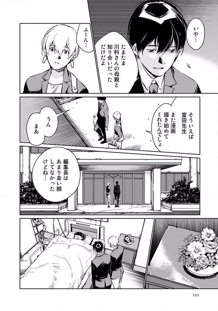 Page 124