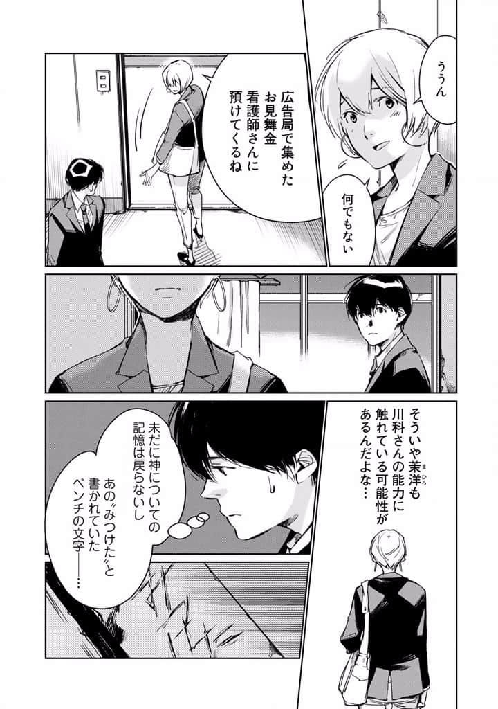Page 126