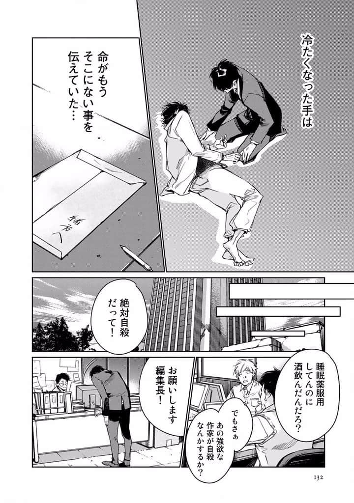 Page 134