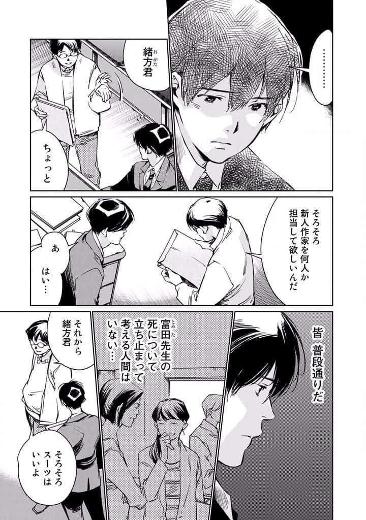 Page 141