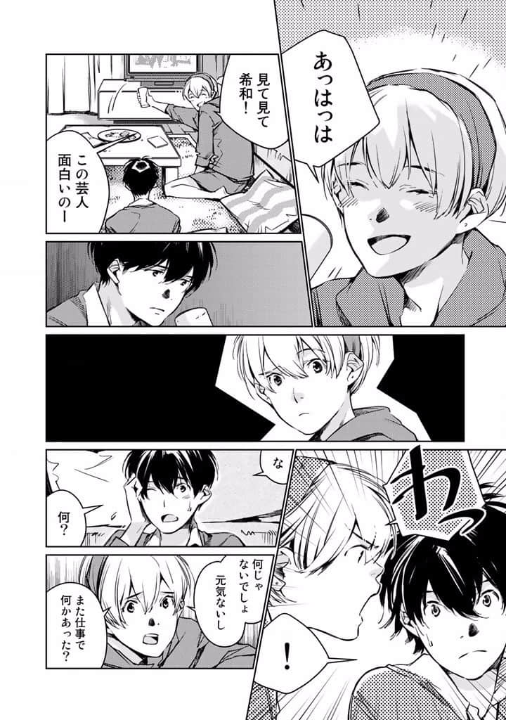 Page 164