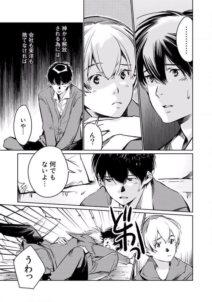 Page 165