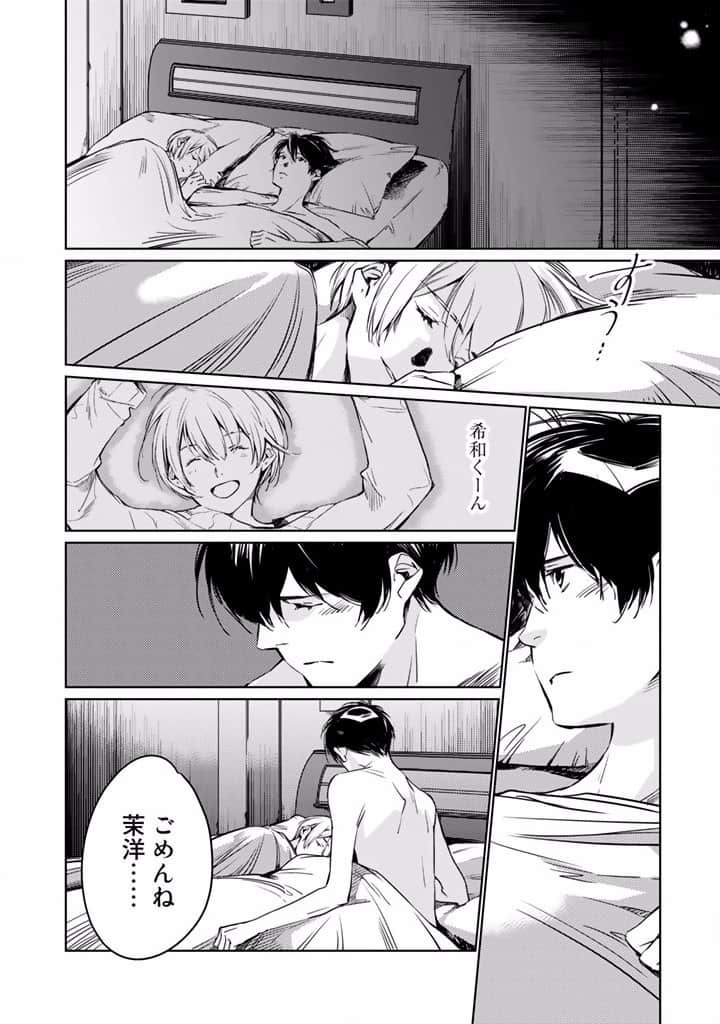 Page 168