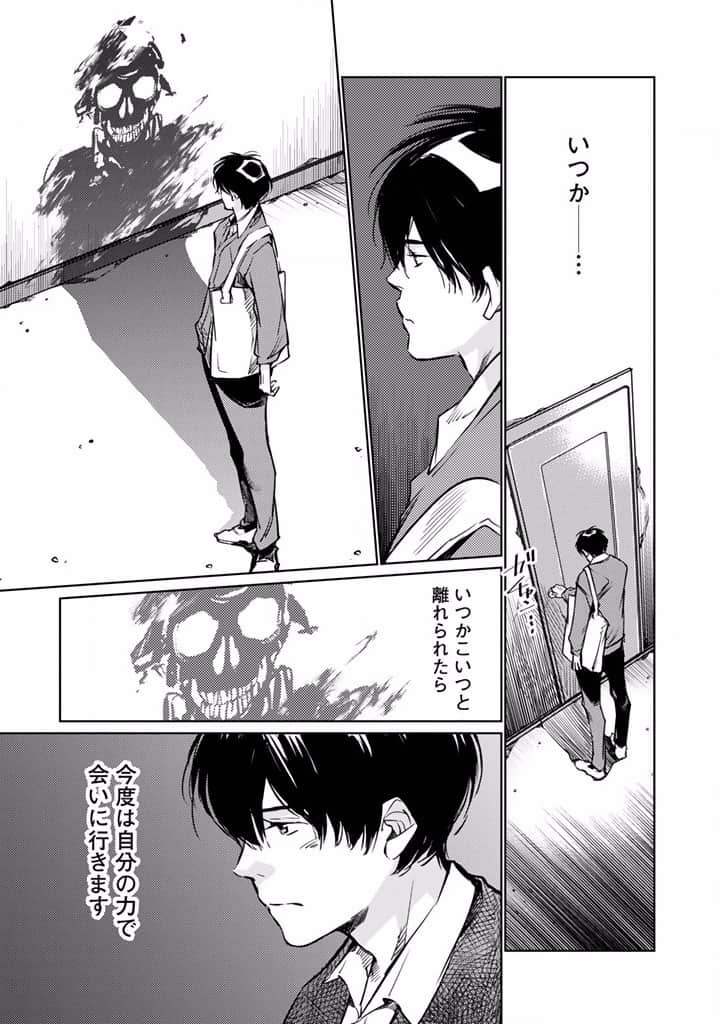 Page 169