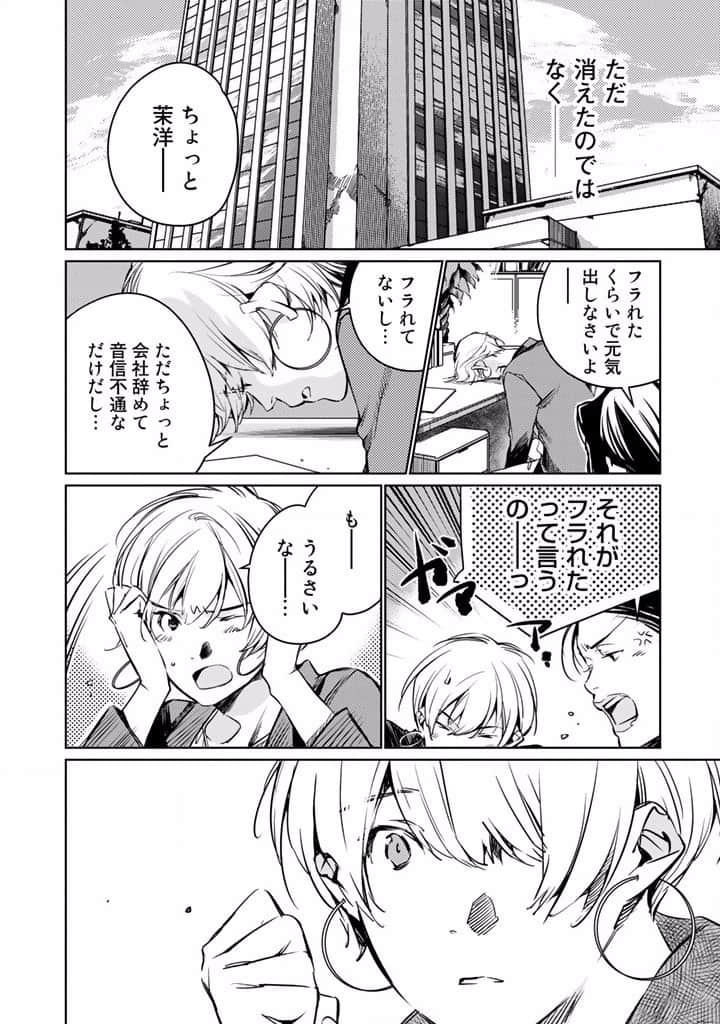 Page 172