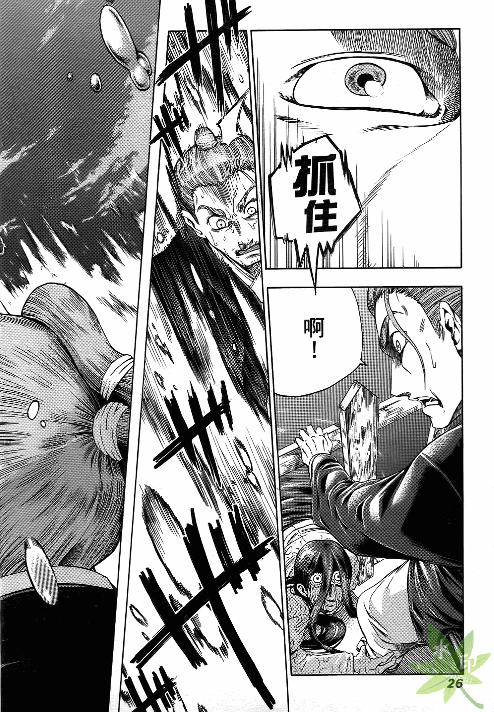Page 27