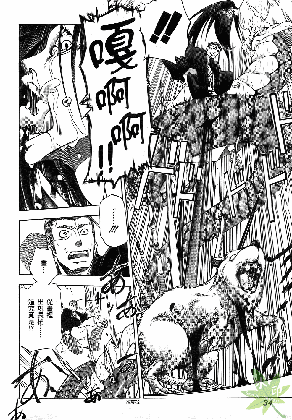 Page 35