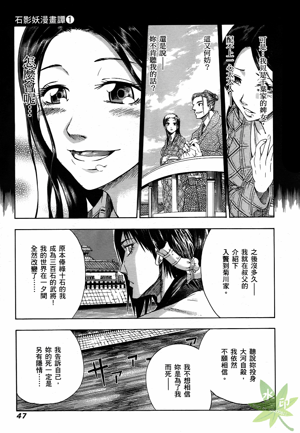Page 48