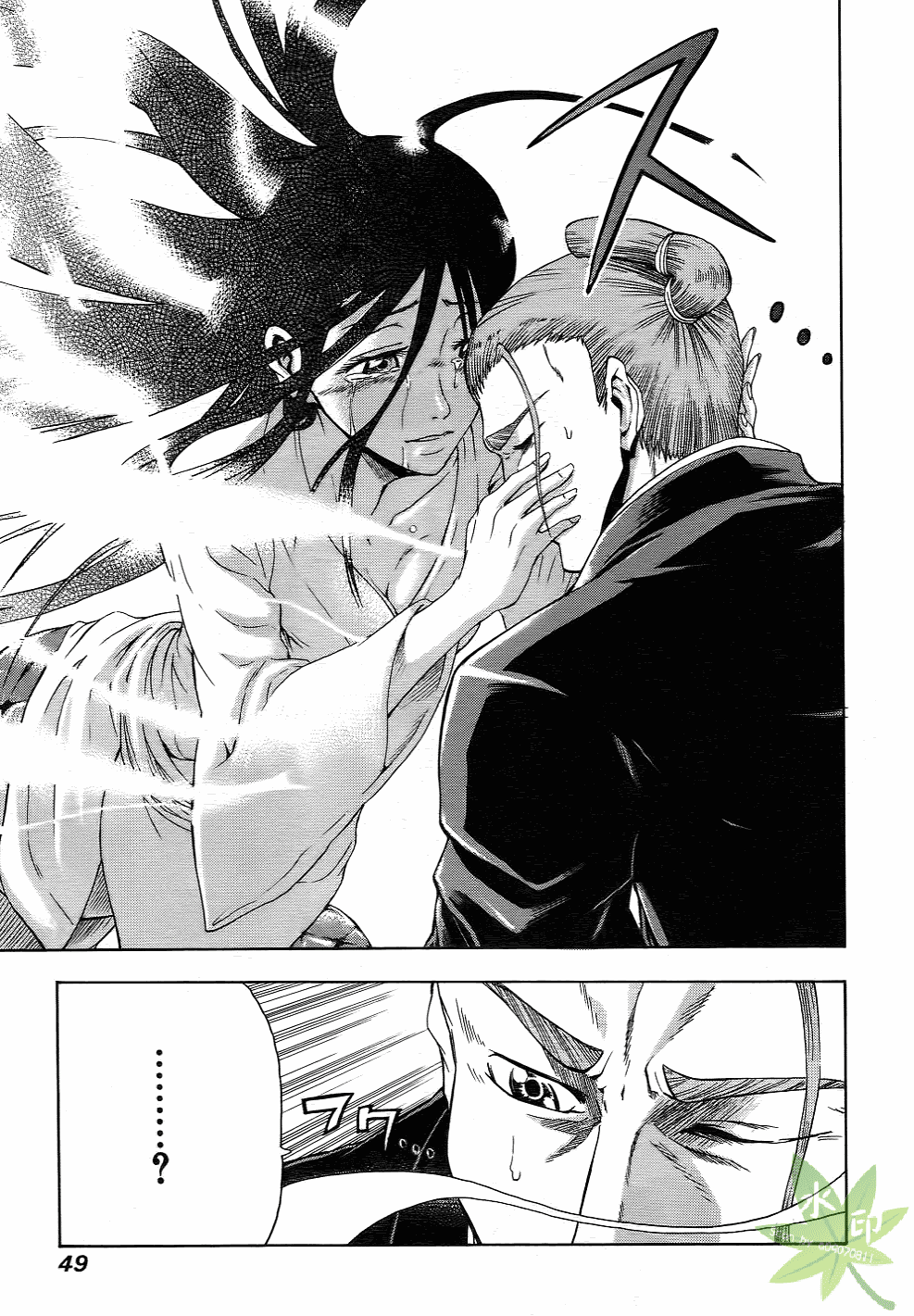Page 50