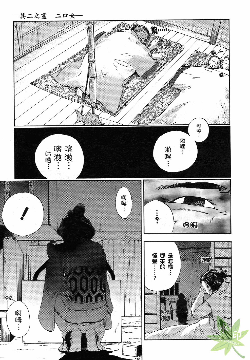 Page 56