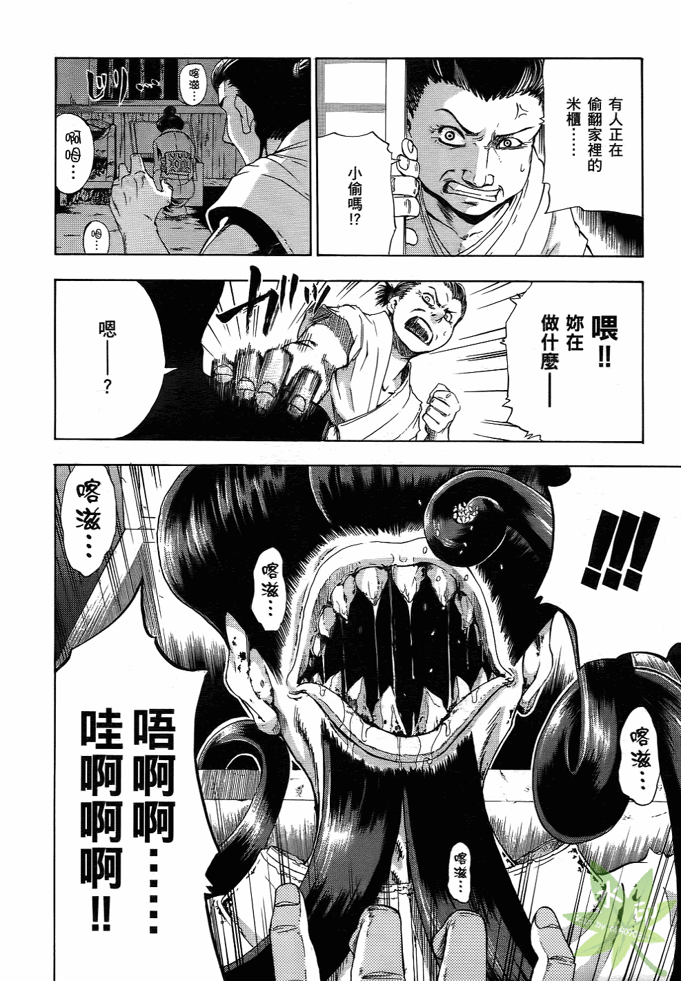 Page 57