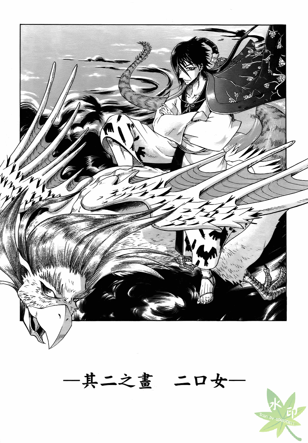 Page 58
