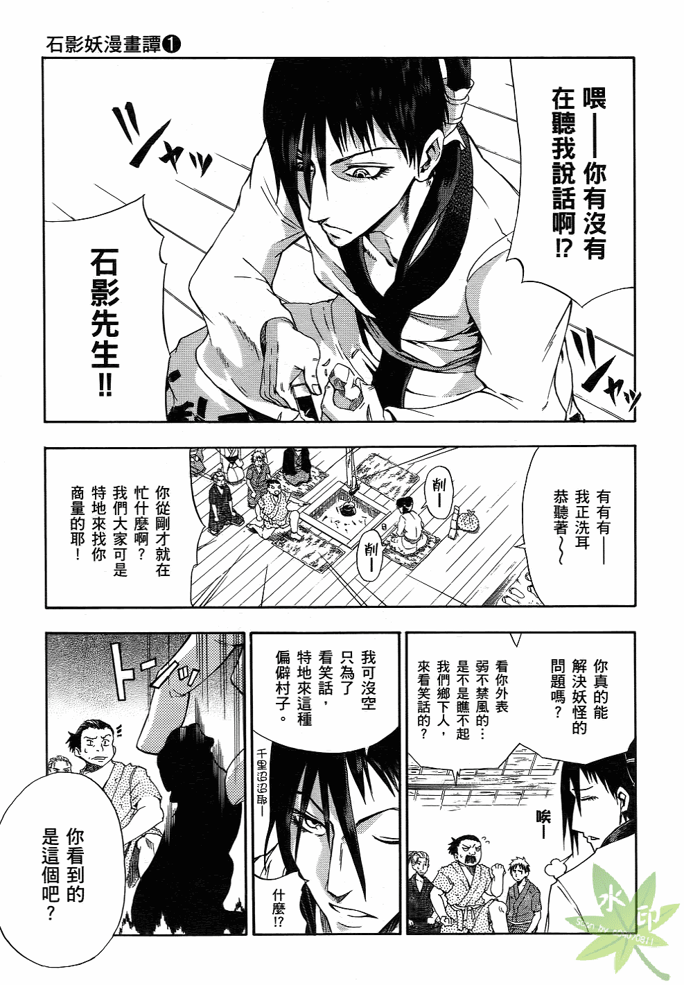Page 60