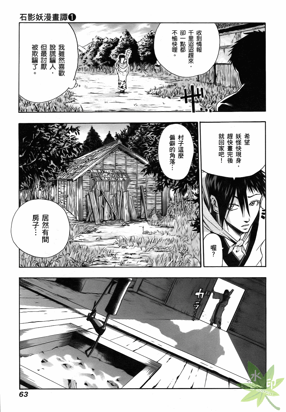 Page 64