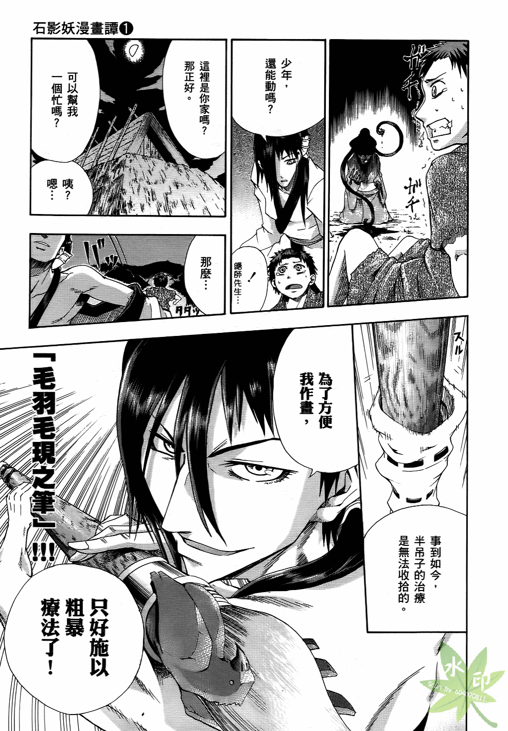 Page 70