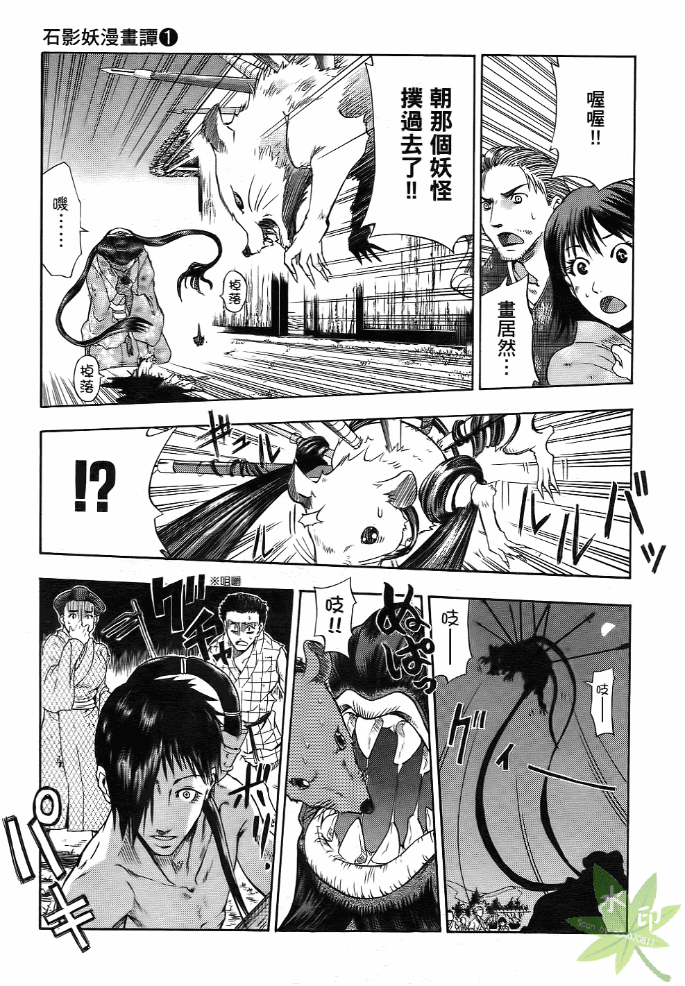 Page 72