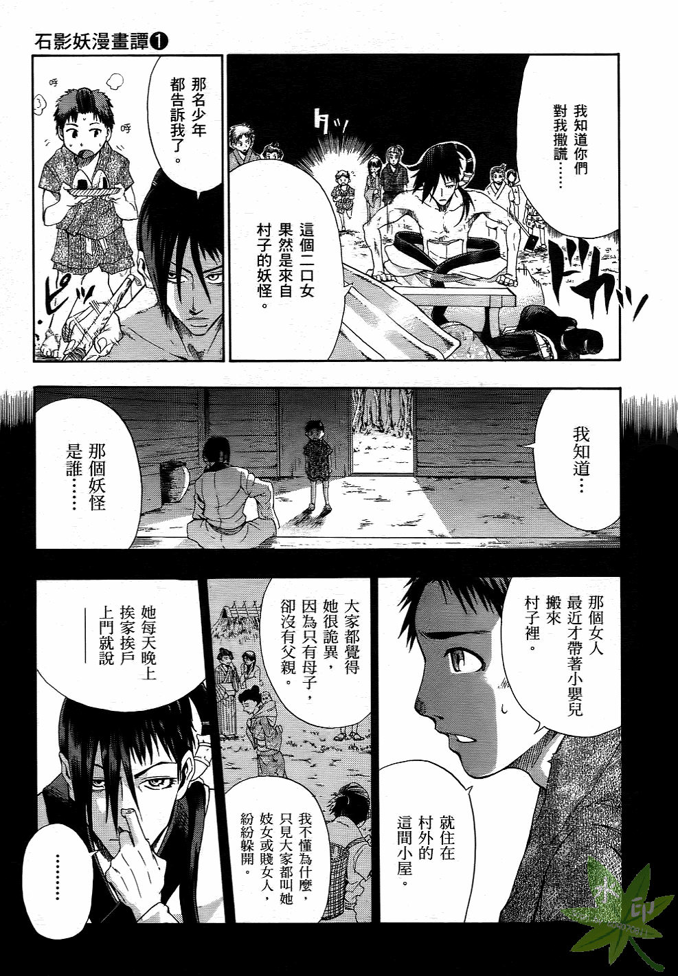 Page 78
