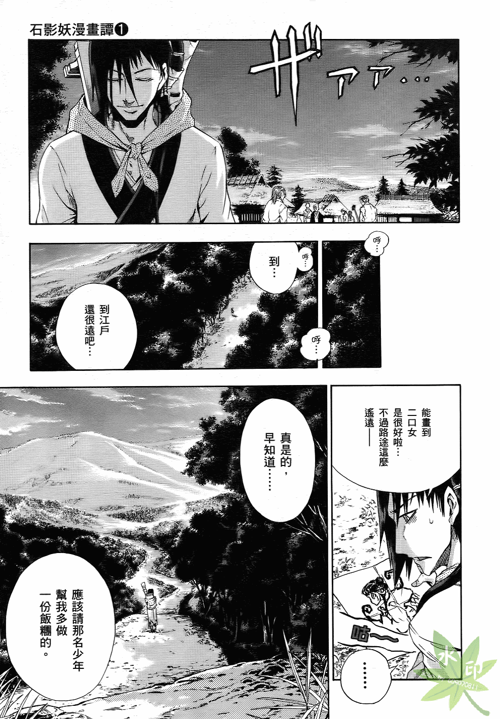 Page 86