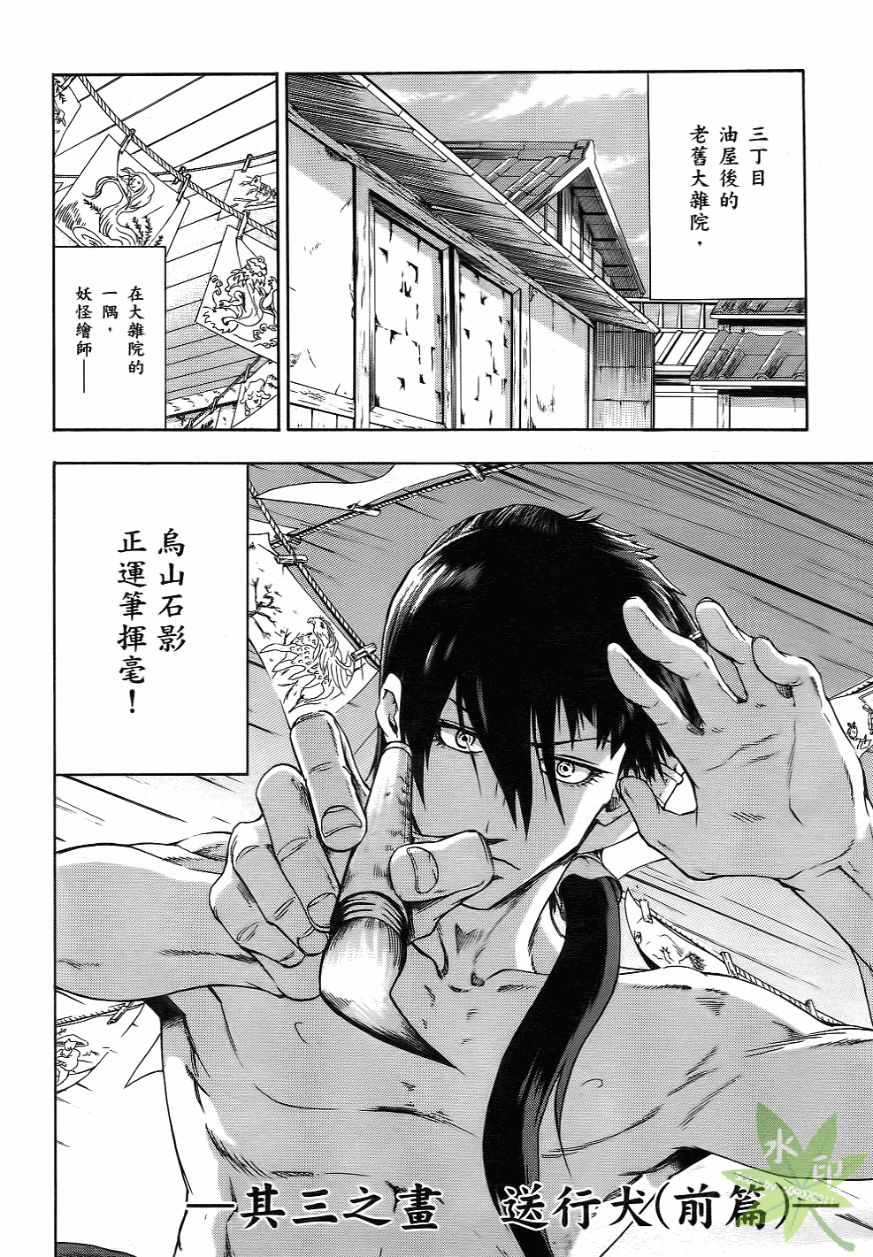 Page 91