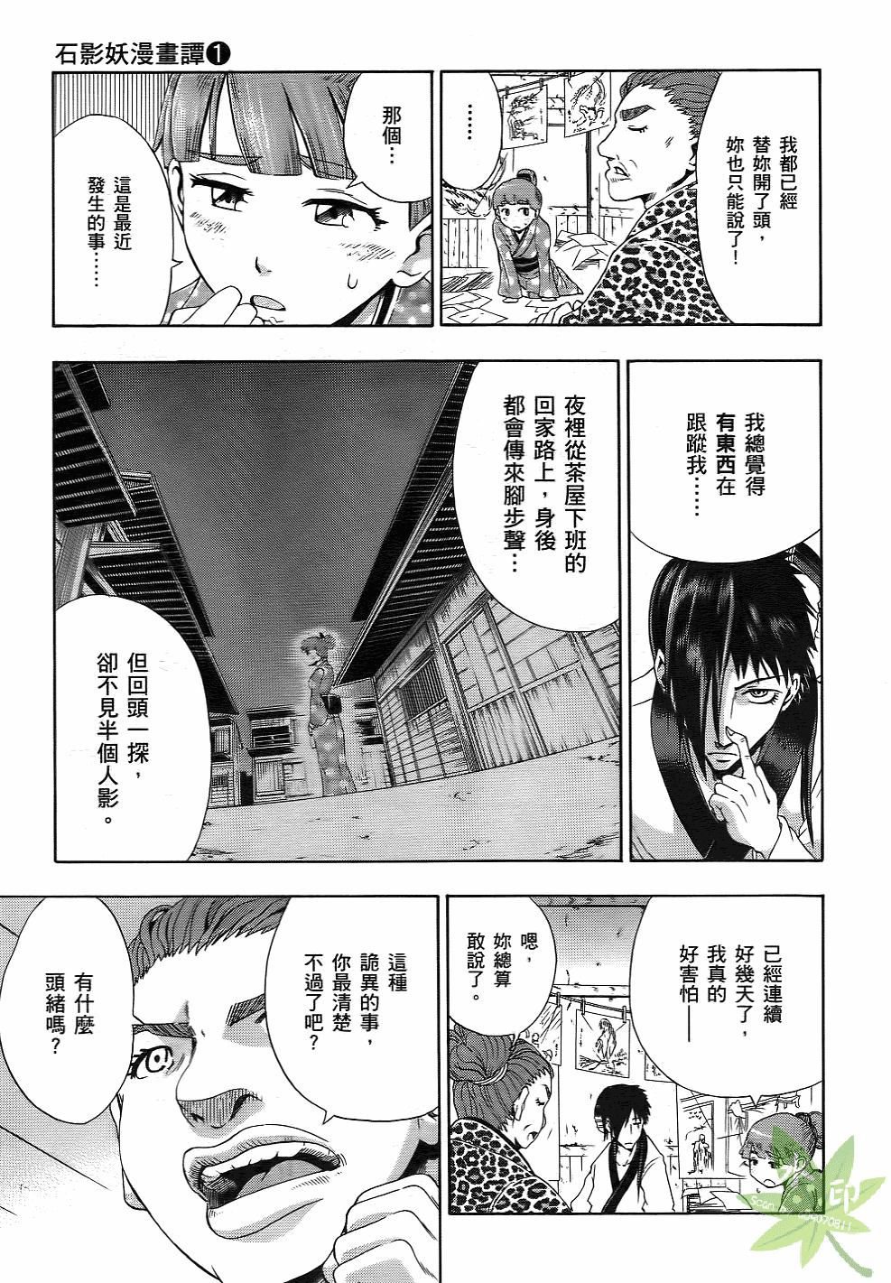 Page 96