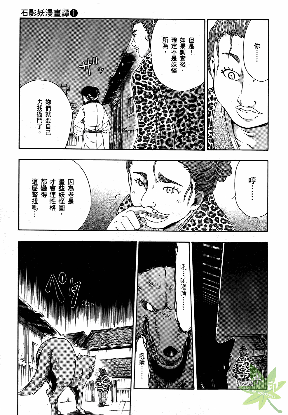 Page 106