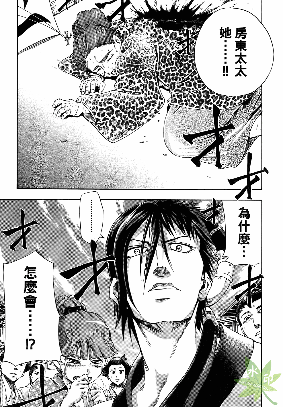 Page 108