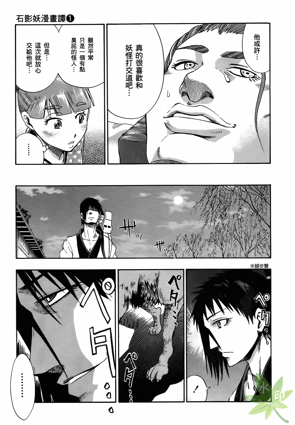 Page 114